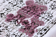 Ausstellungsansicht © Peter Rieser